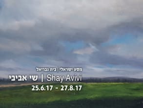 תיירות%20עמק%20הירדן%20,%20עמק%20הירדן